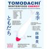 Energy von Tomodachi