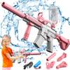elektrische Wasserpistole von TTCOTOKE