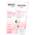 Sensitiv Reinigungsmilch von Weleda