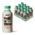 Yfood Vegan Coffee