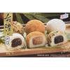 Mochi Reiskuchen von Yuki & Love