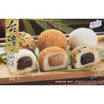 ‎Yuki & Love Mochi Reiskuchen